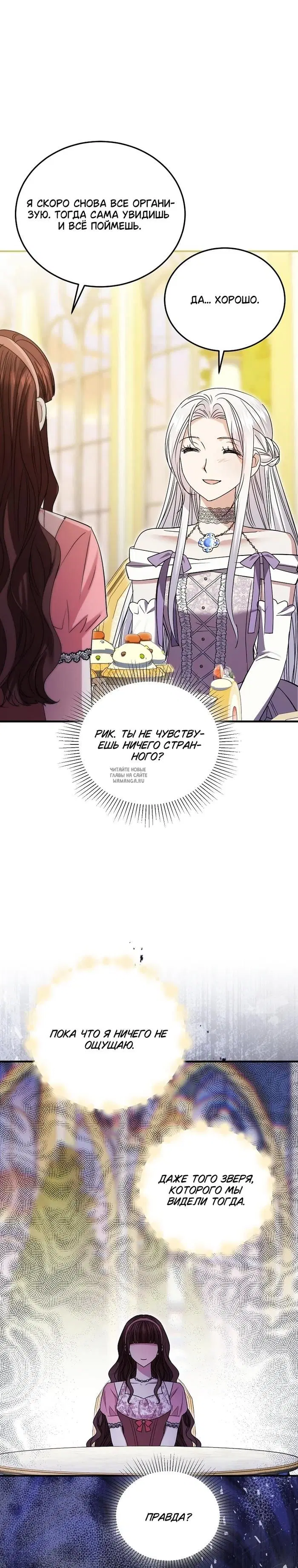 Page 23.000