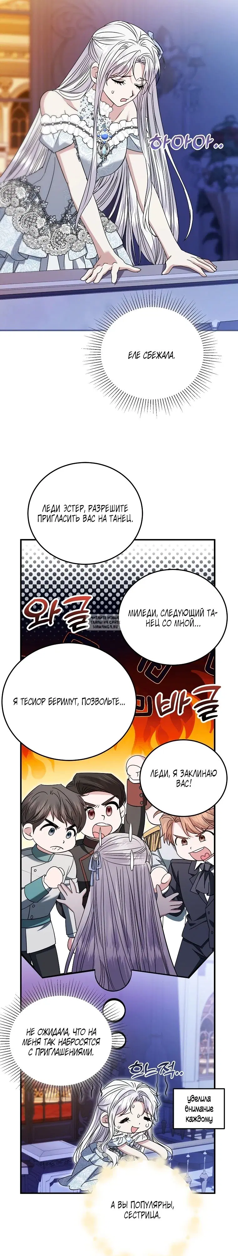 Page 23.000