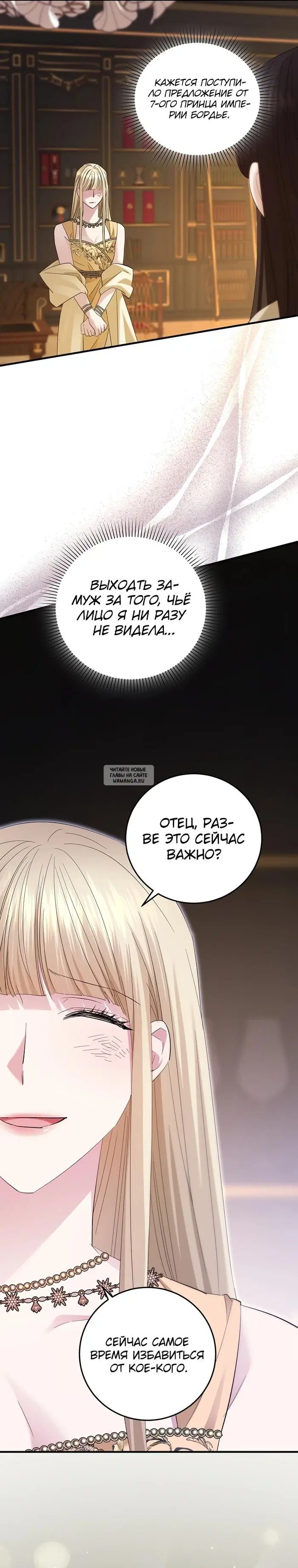 Page 30.000