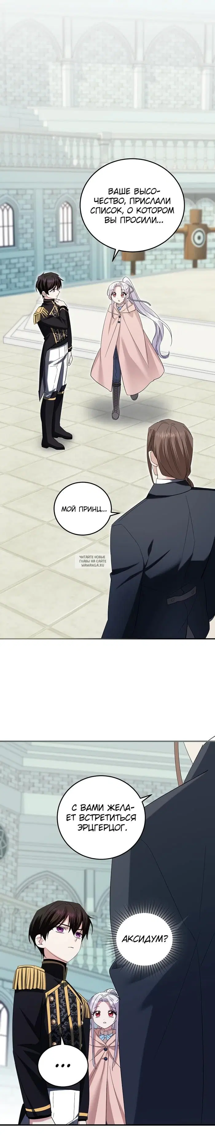 Page 30.000