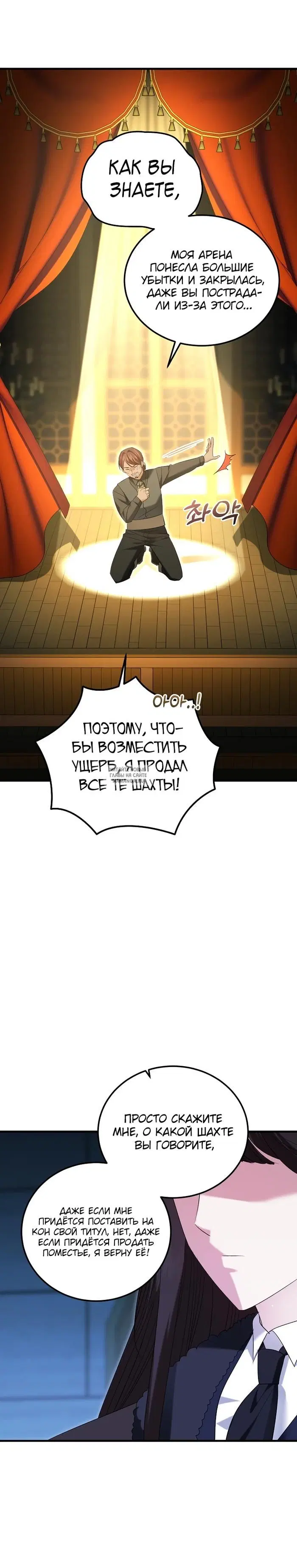 Page 30.000