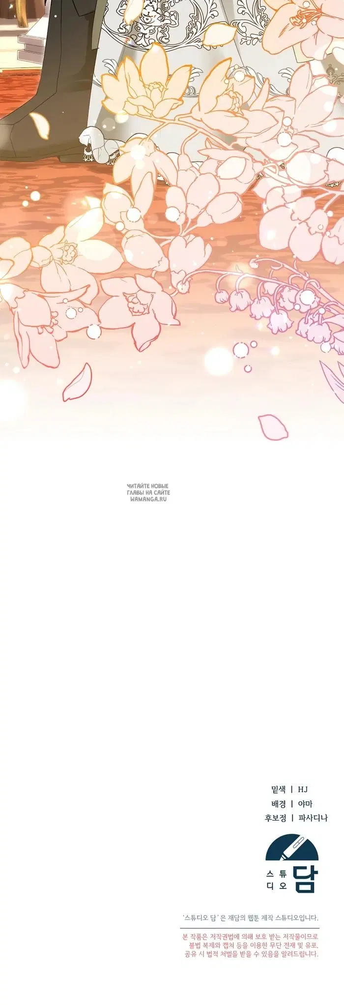Page 30.000
