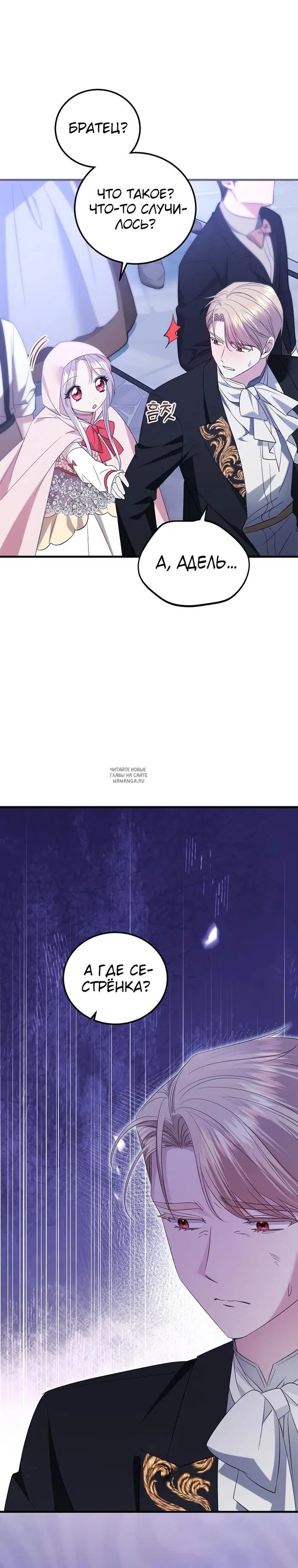 Page 30.000