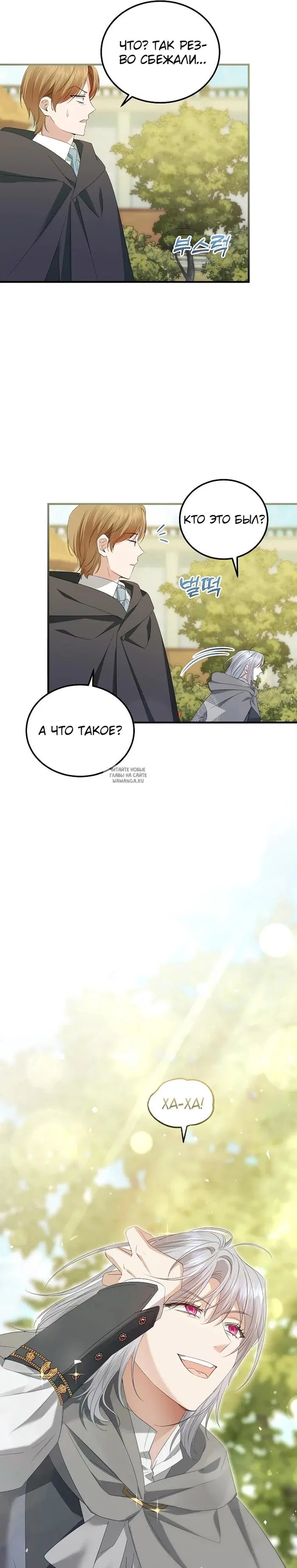 Page 30.000