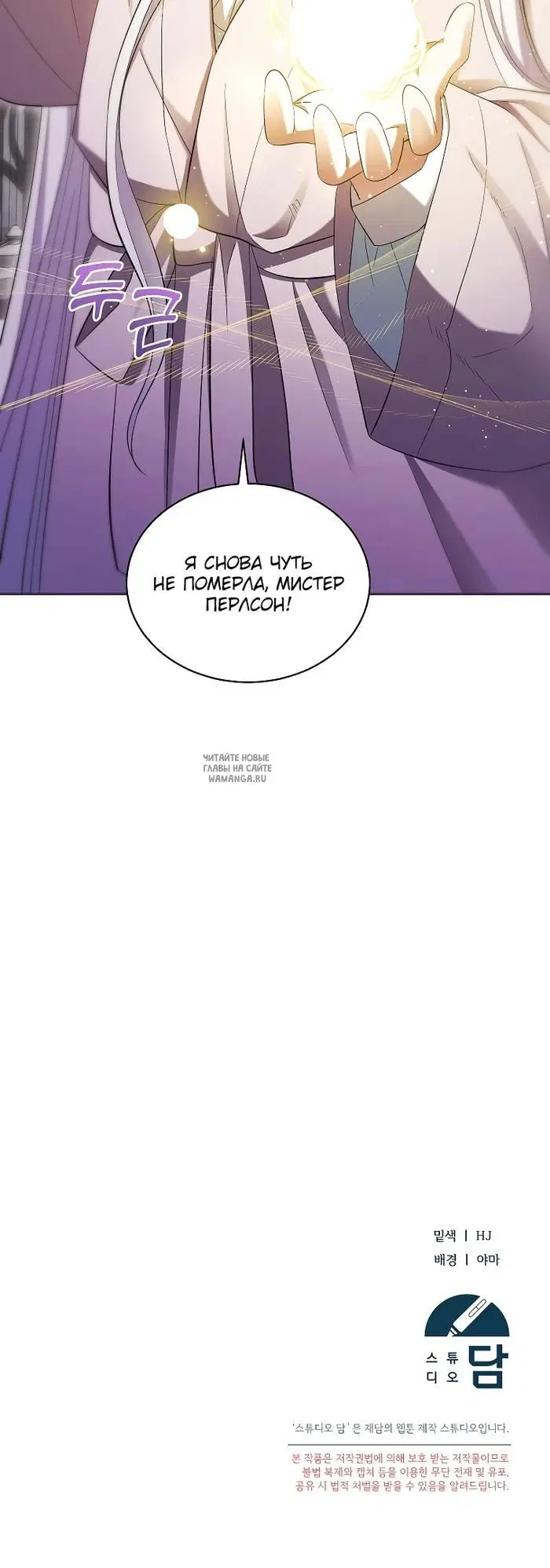Page 30.000