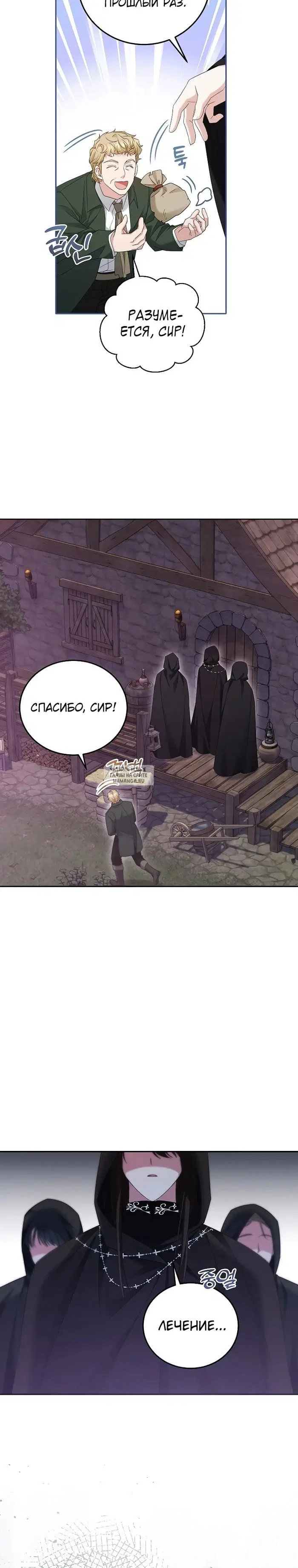 Page 30.000
