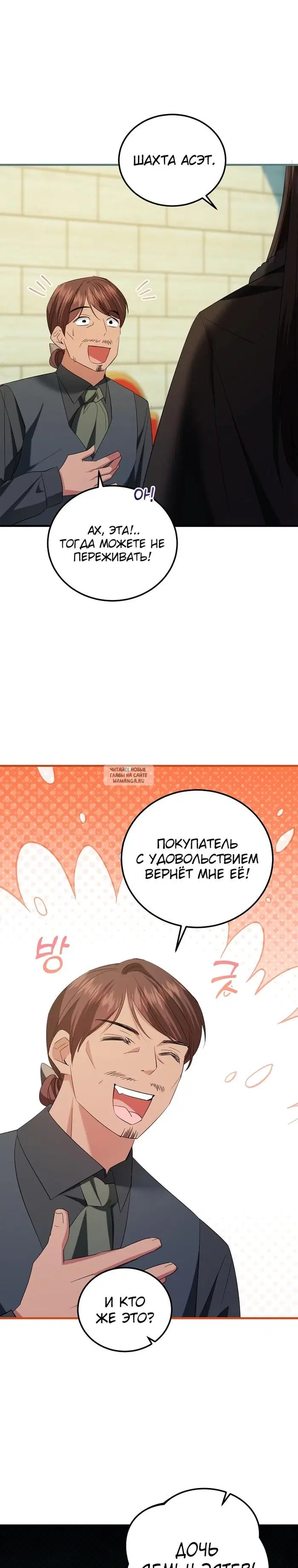 Page 31.000