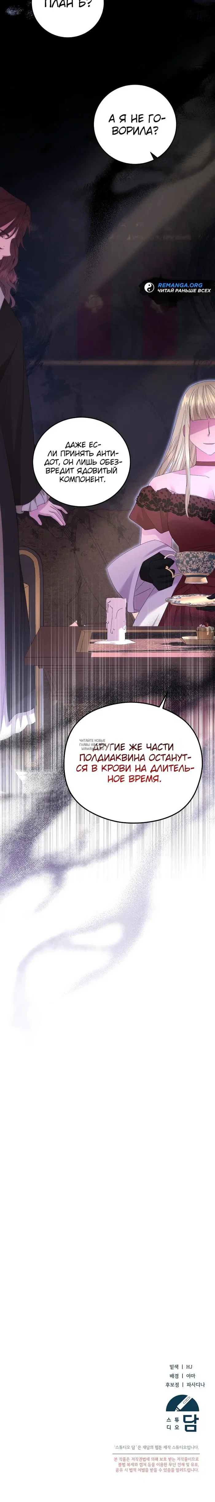 Page 31.000