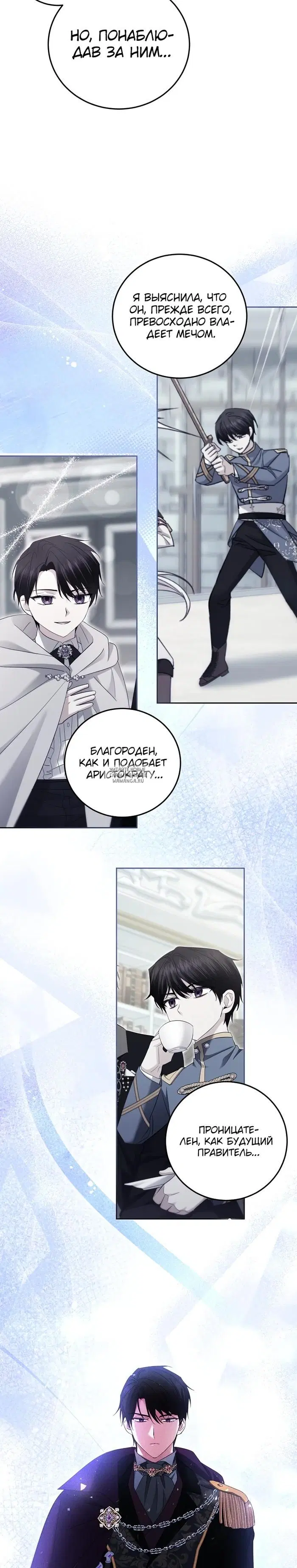 Page 3.000