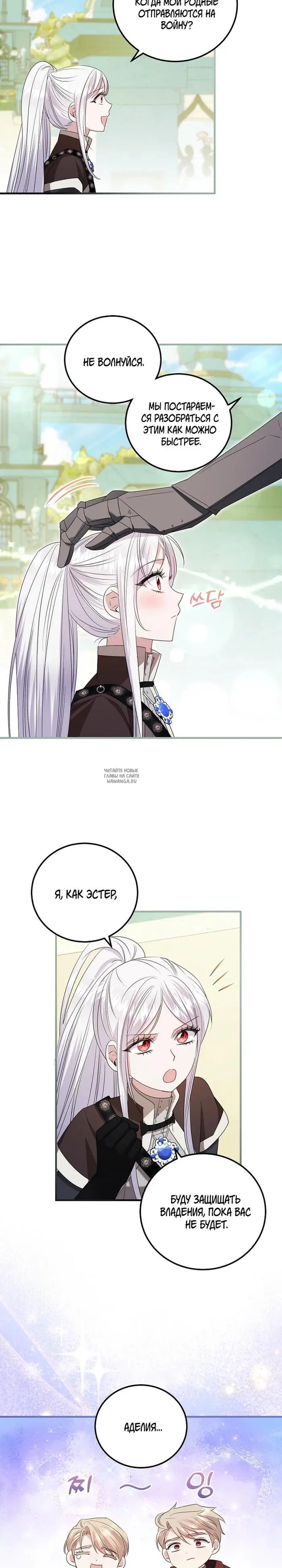Page 3.000