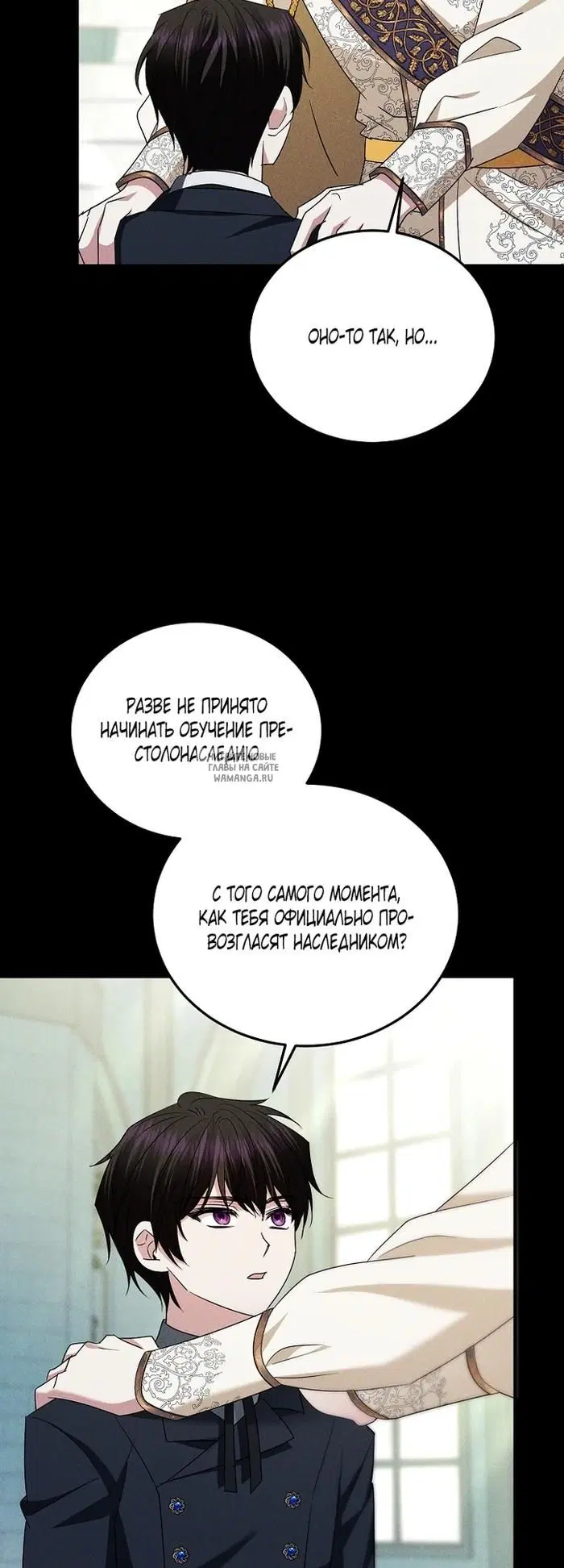 Page 3.000