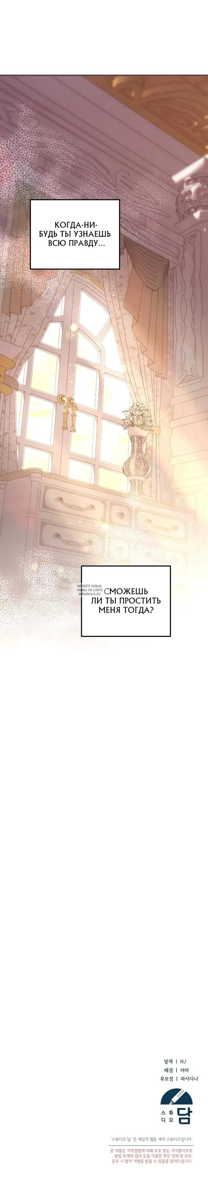 Page 32.000