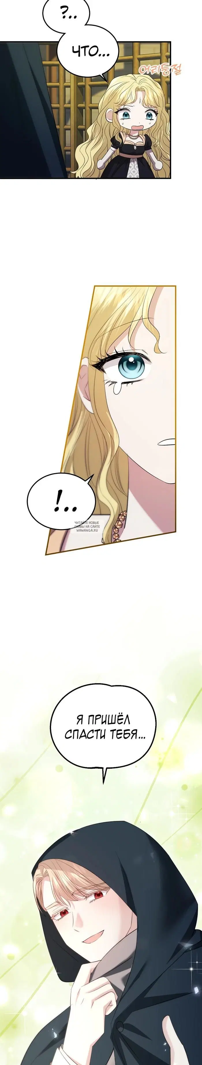 Page 32.000
