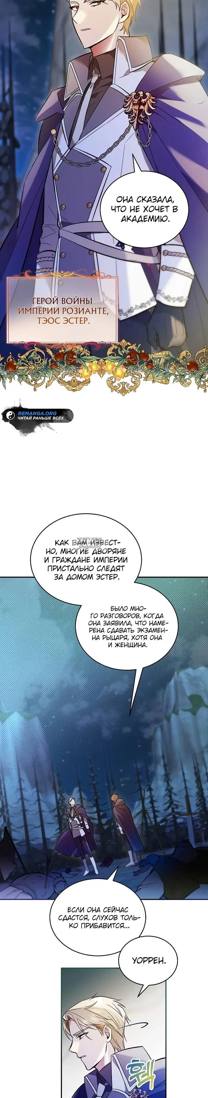 Page 41.000