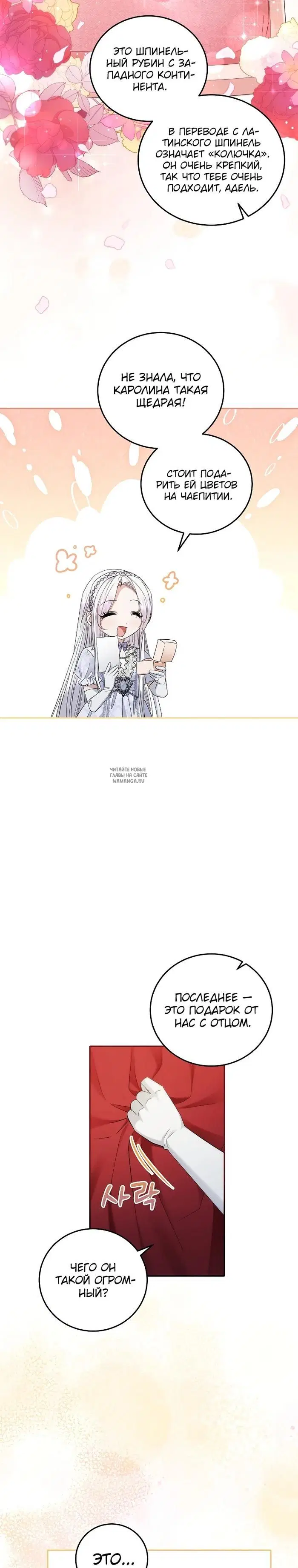 Page 4.000