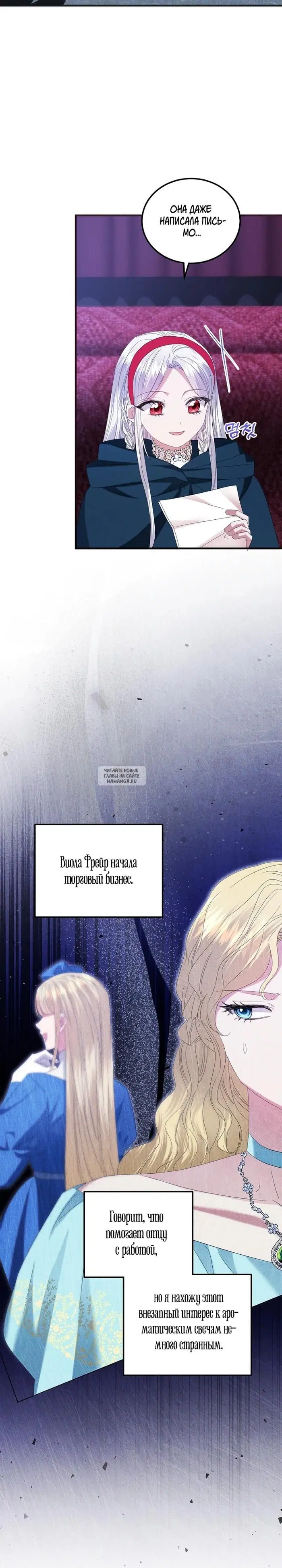 Page 6.000