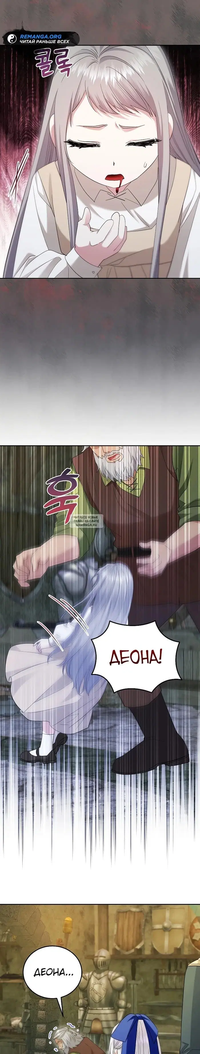 Page 9.000