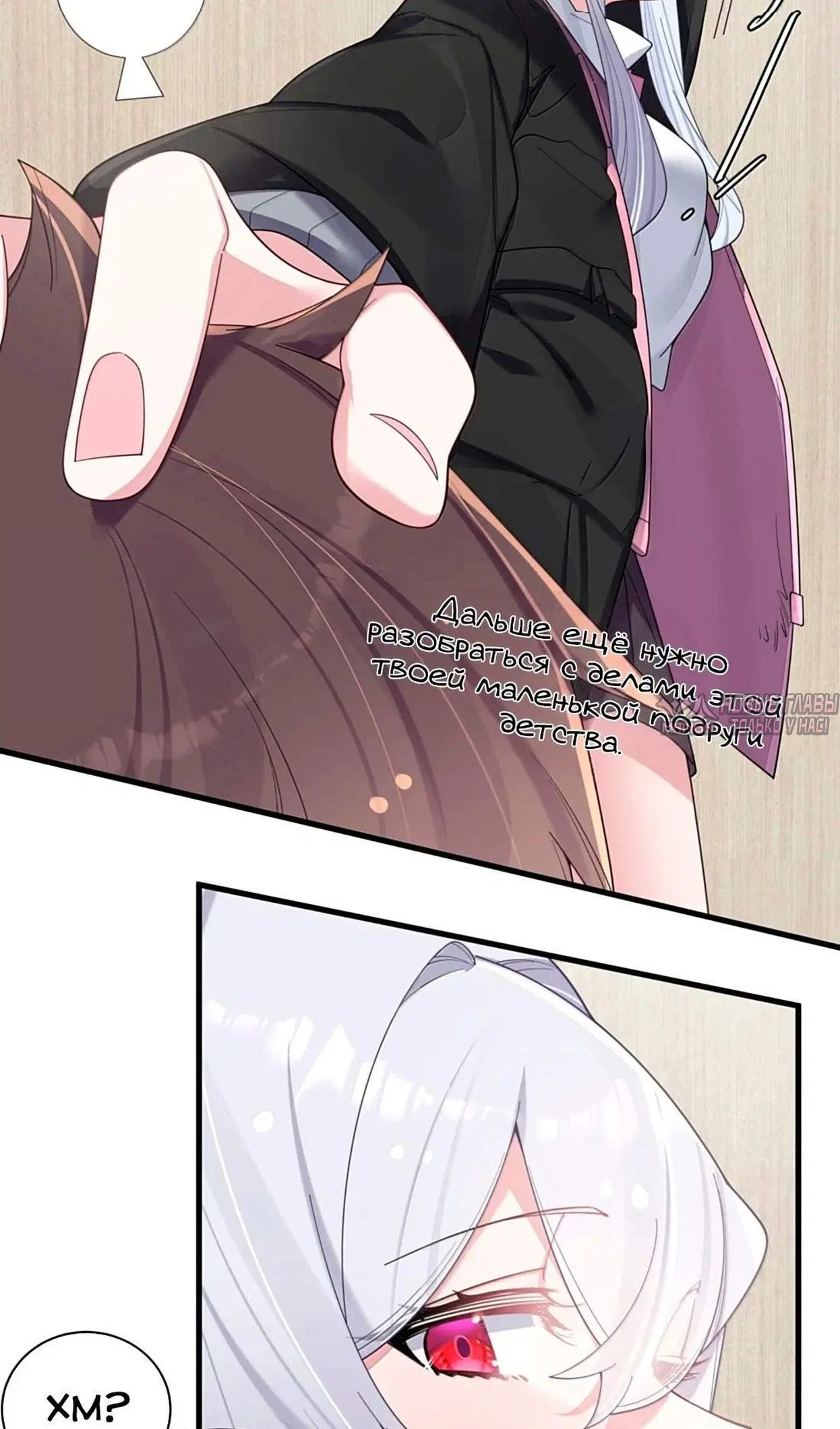 Page 7.000000000