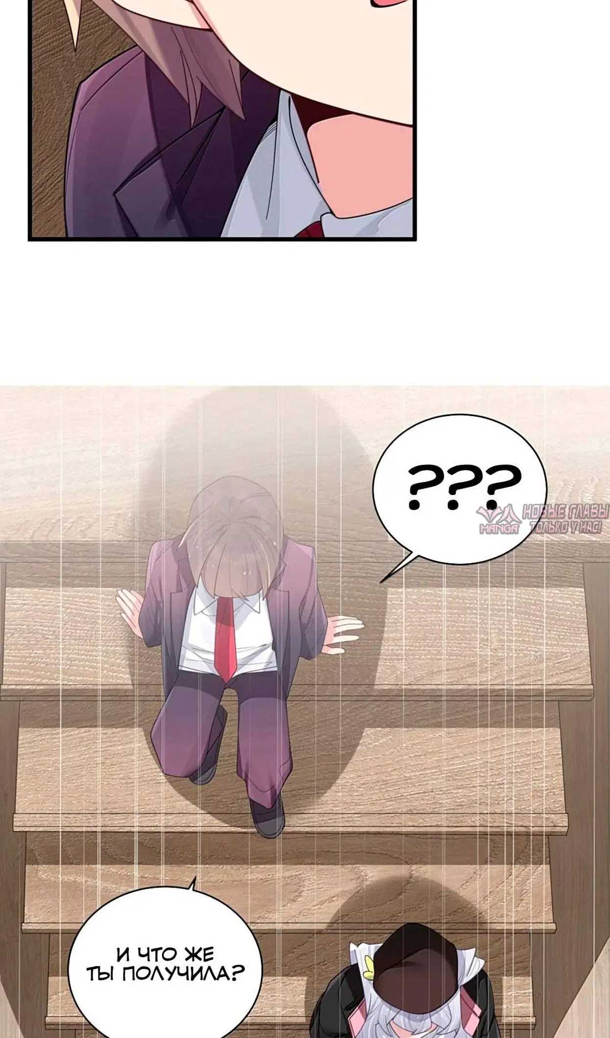Page 9.000000000