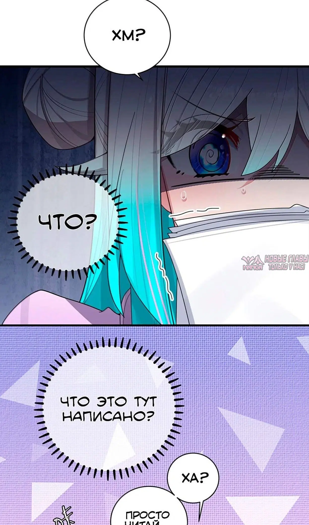 Page 38.000000000