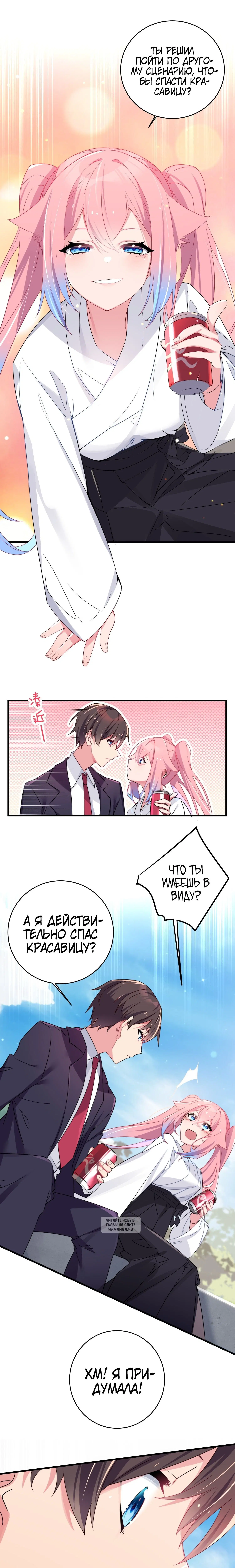 Page 10.000