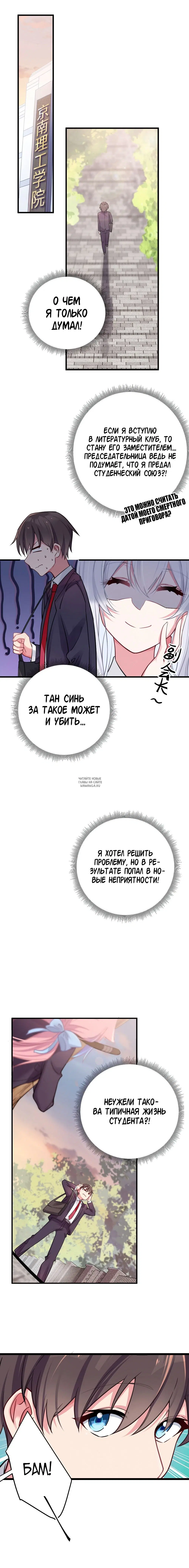 Page 10.000