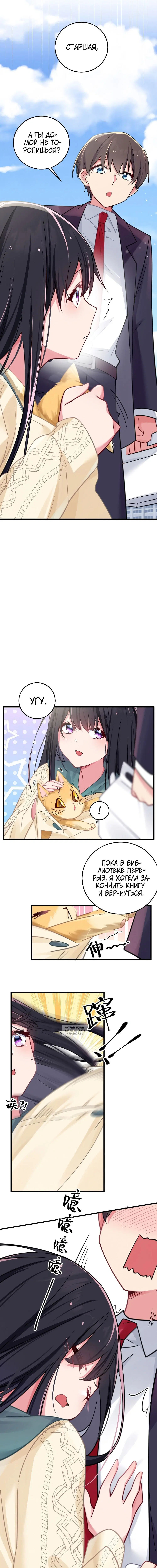 Page 10.000