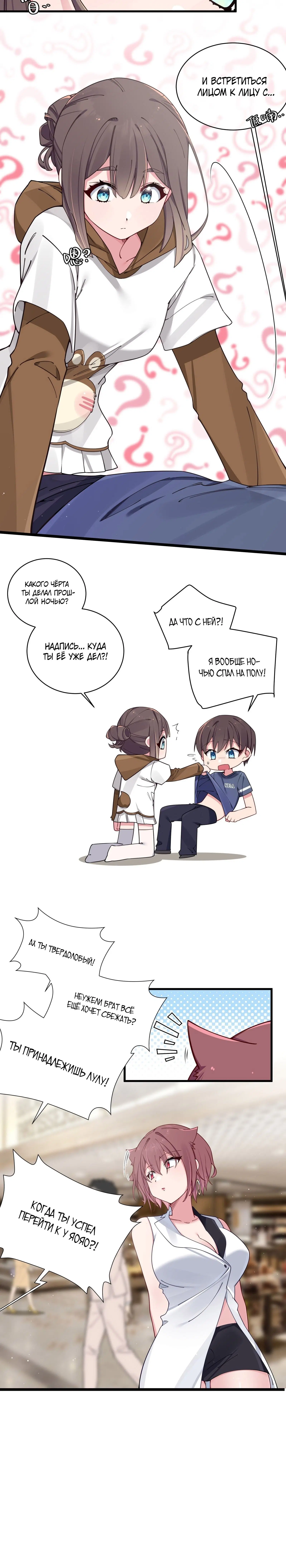 Page 10.001