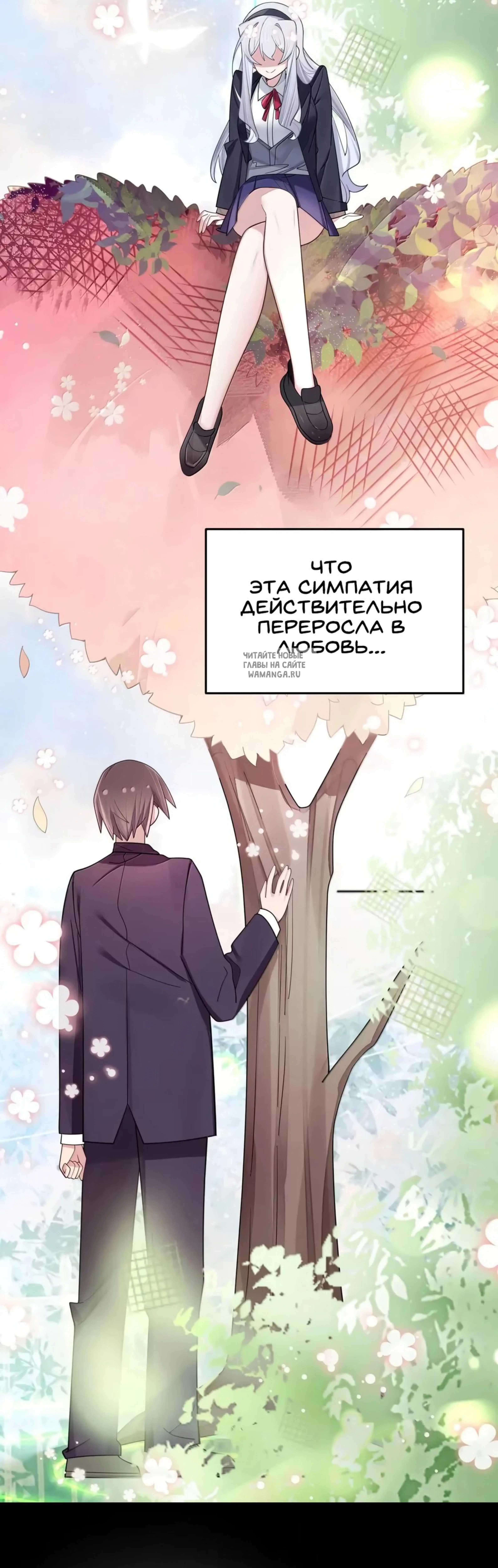 Page 10.001