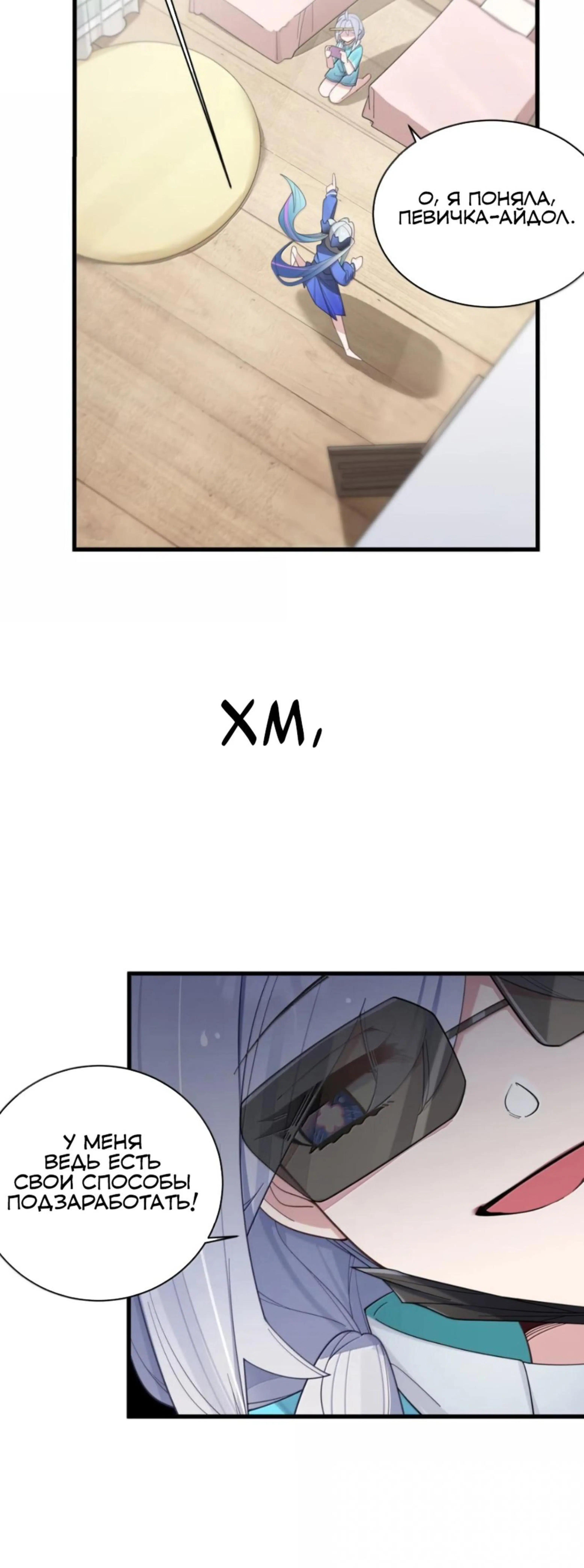 Page 10.002