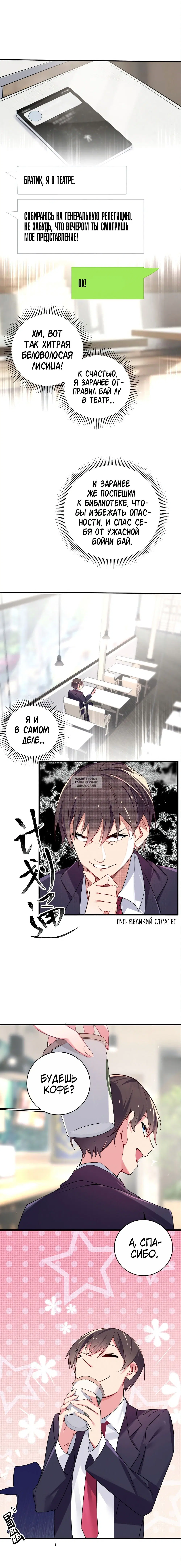 Page 11.000