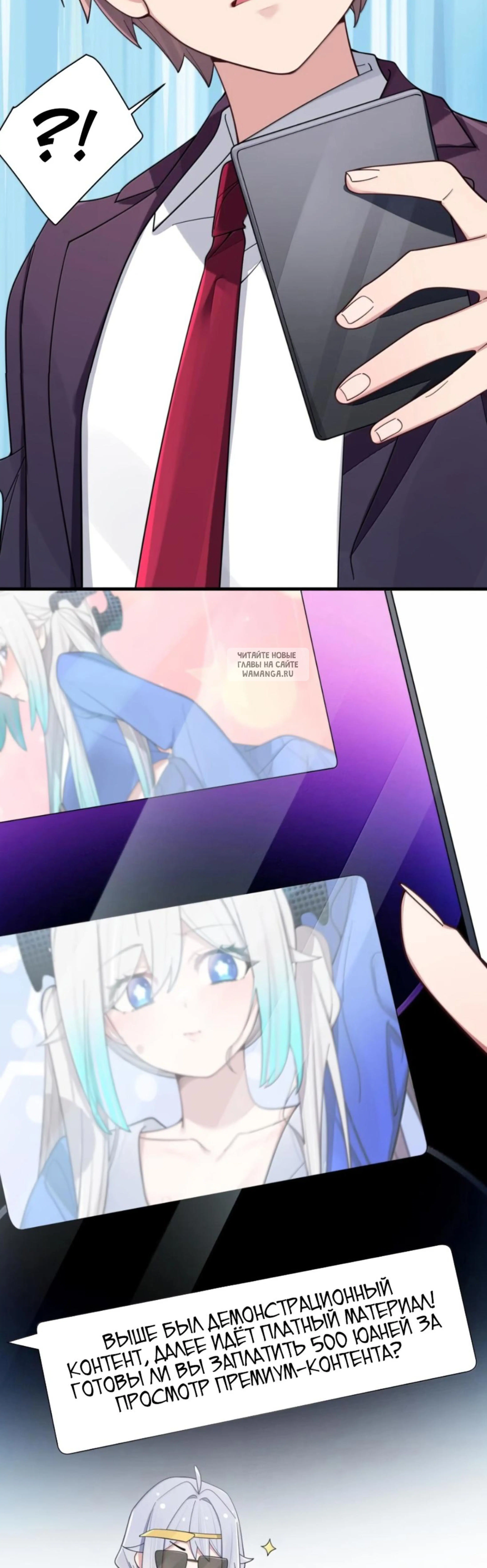 Page 11.001