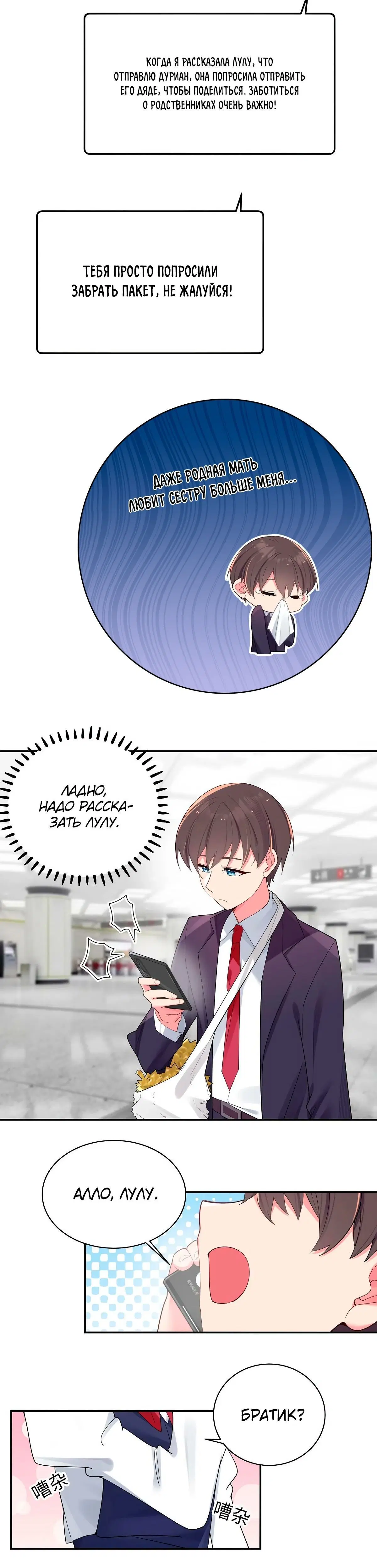 Page 1.001