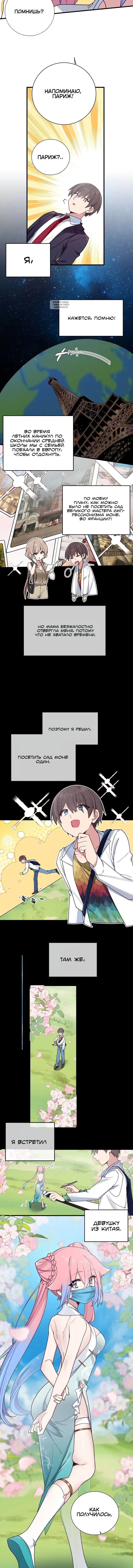 Page 1.001