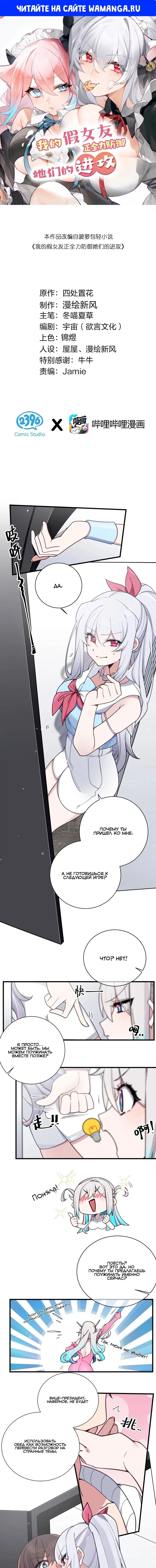 Page 1.000