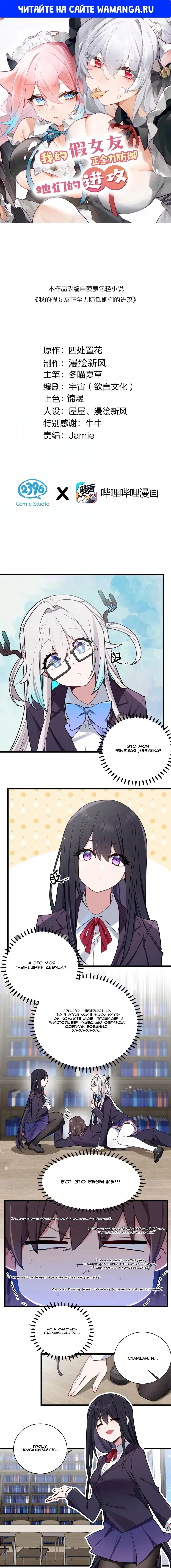 Page 1.000