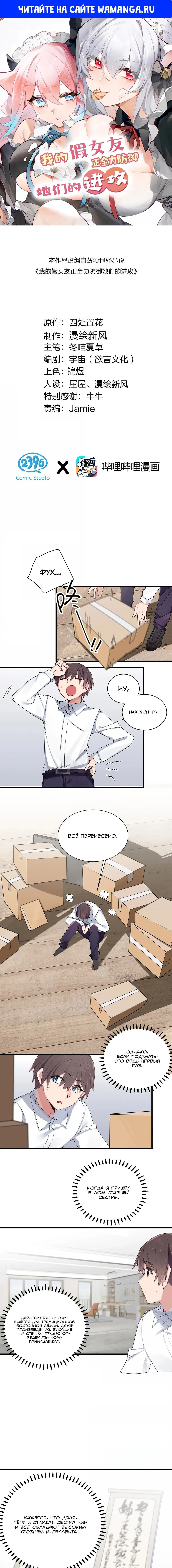 Page 1.000