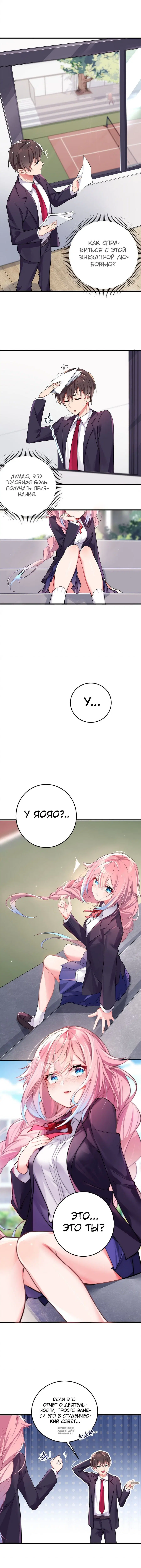 Page 2.000000000