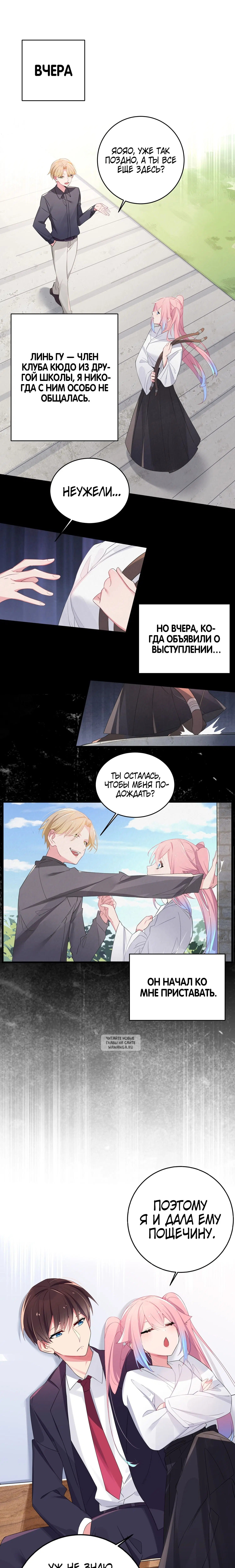 Page 2.000