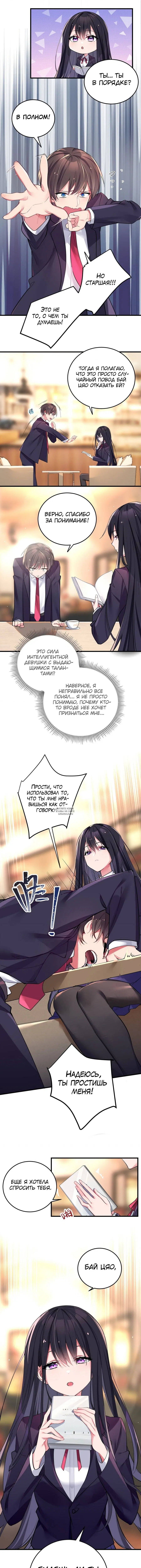 Page 2.000