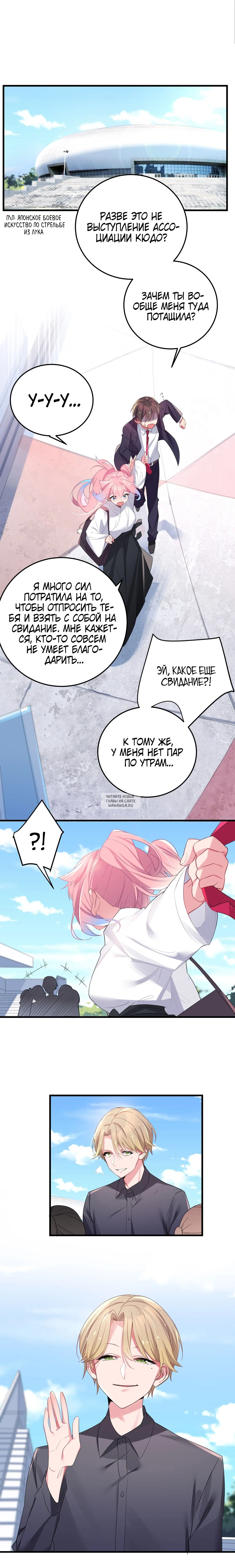 Page 2.000
