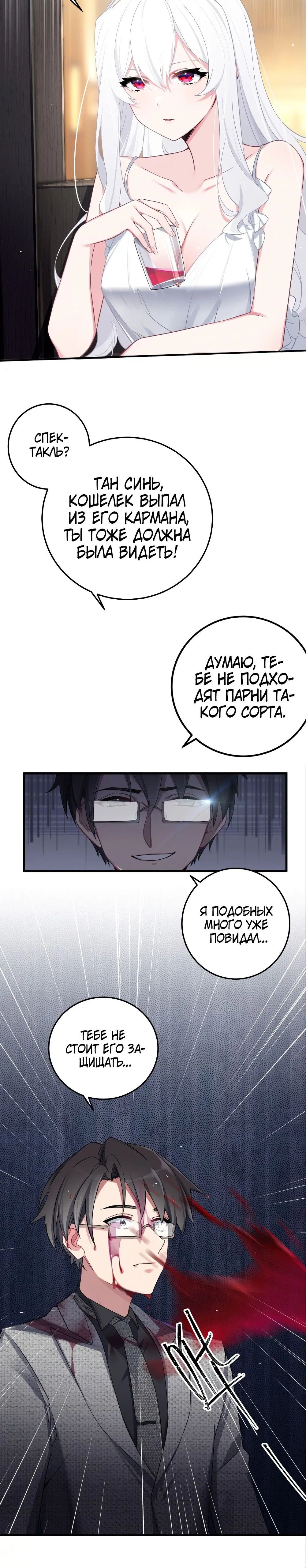 Page 2.001