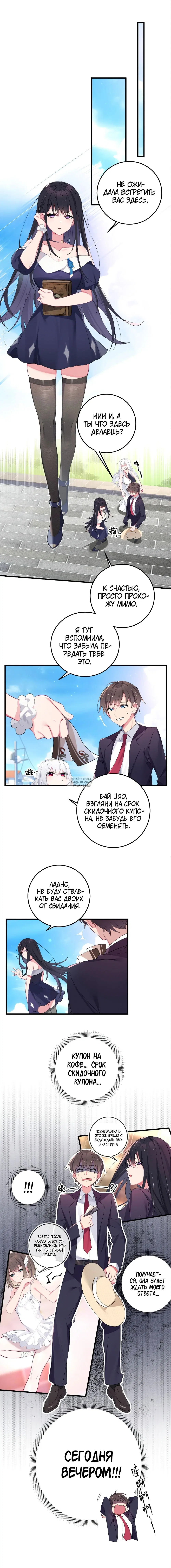 Page 2.000