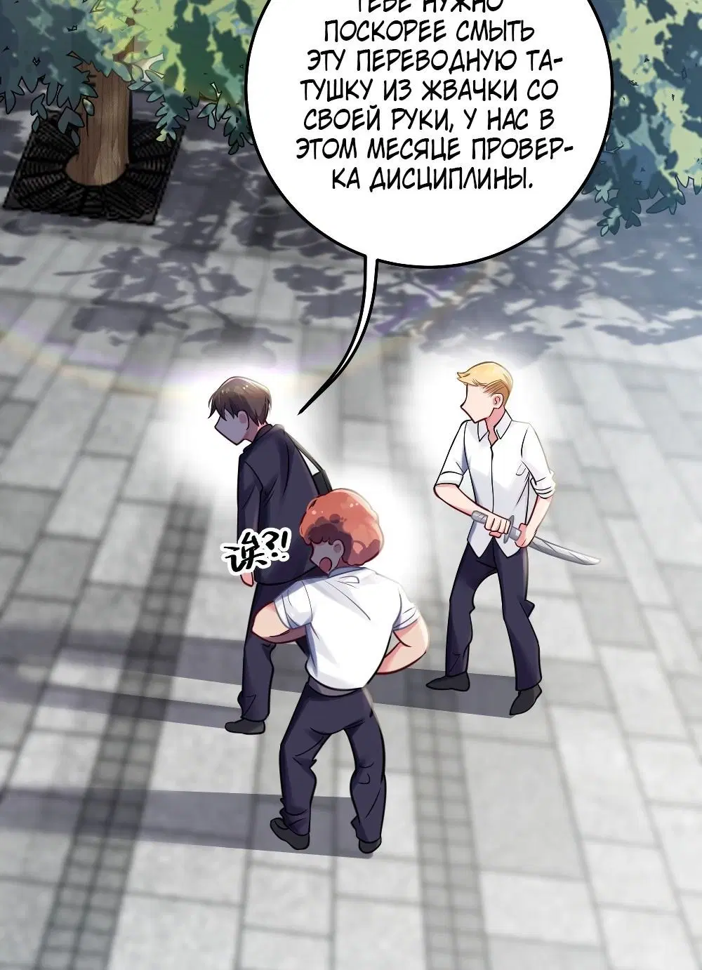 Page 2.001