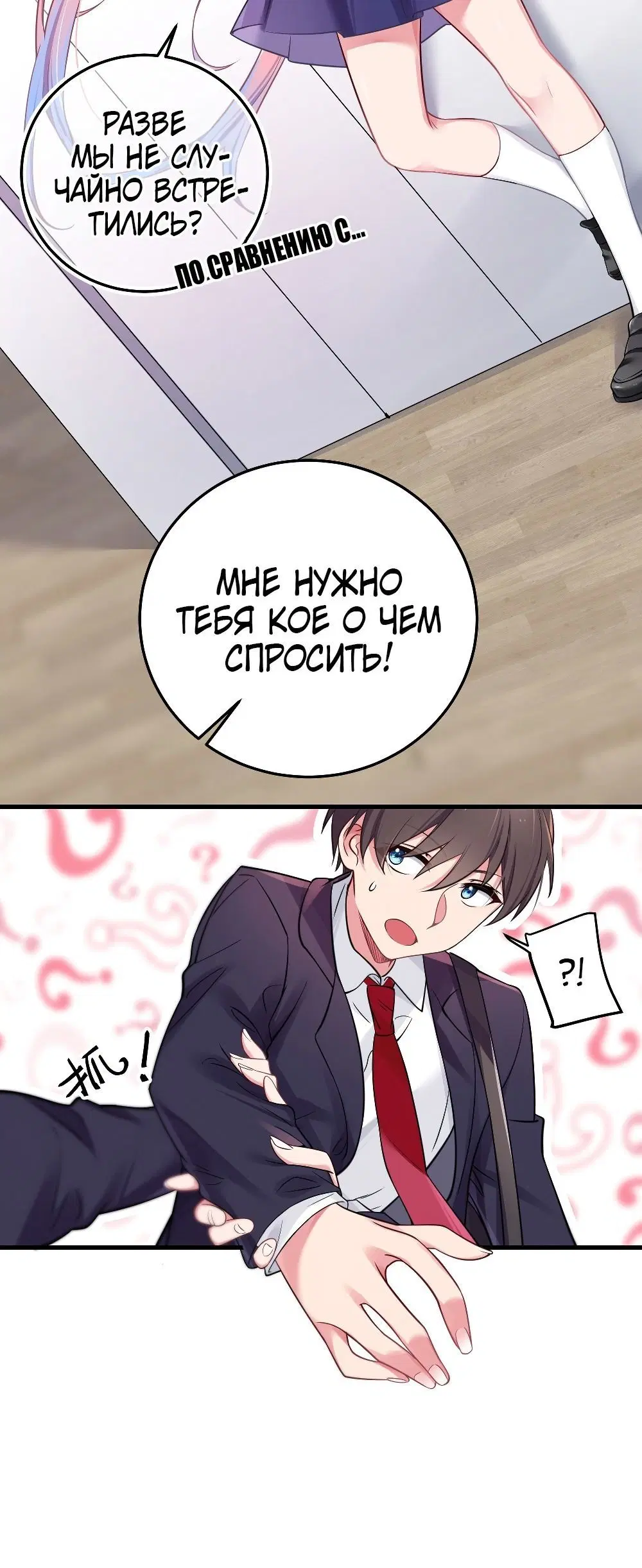 Page 2.001