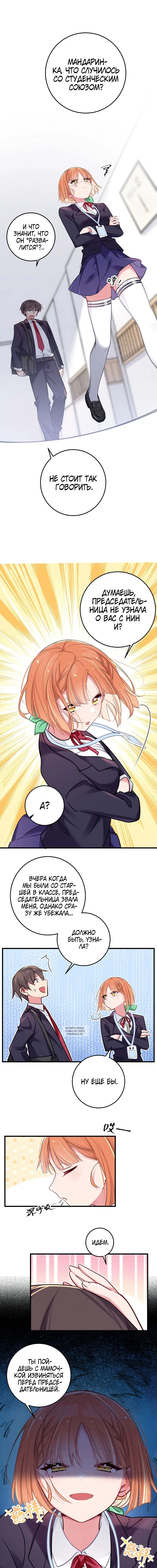 Page 2.000