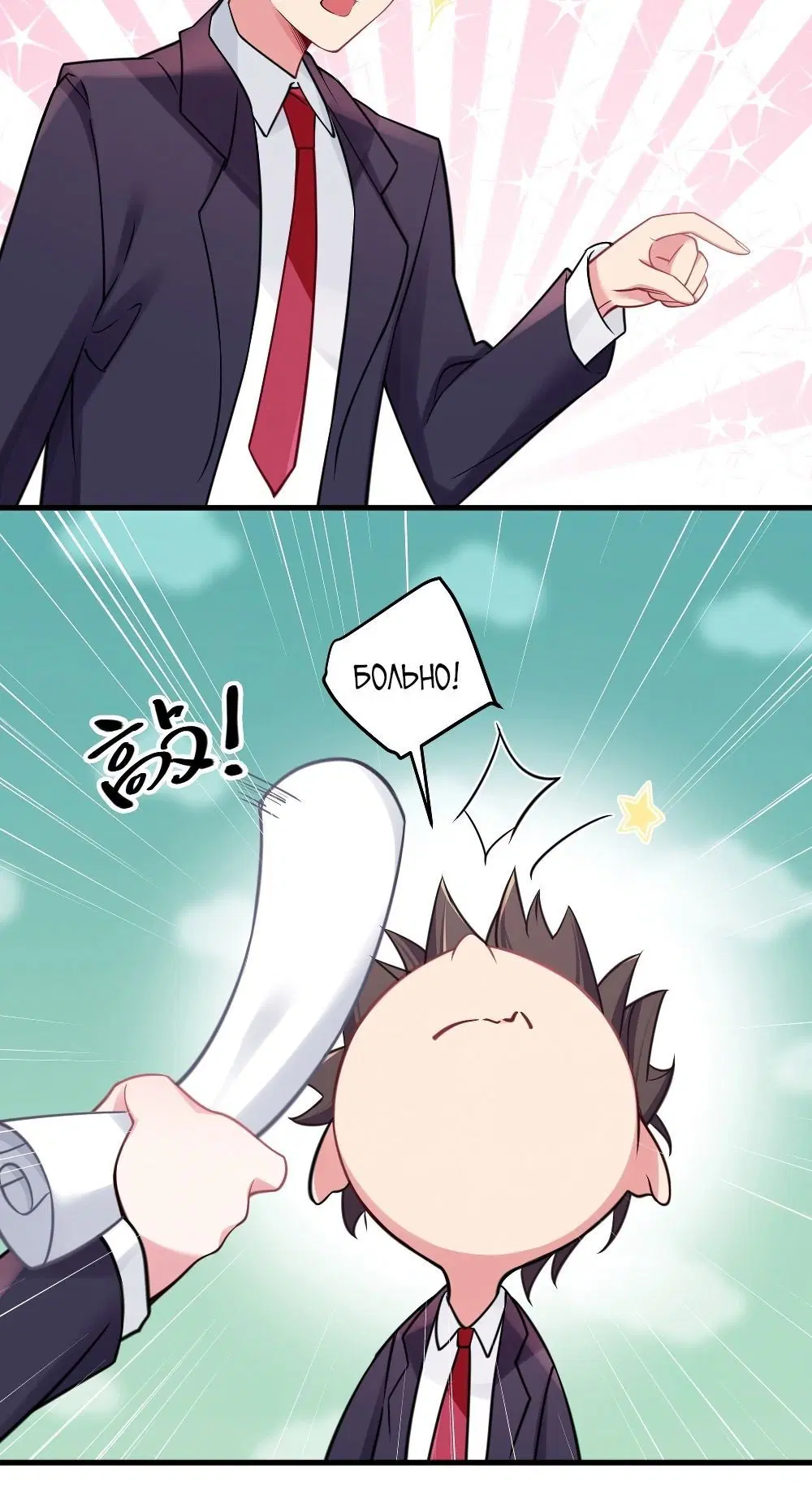 Page 2.001