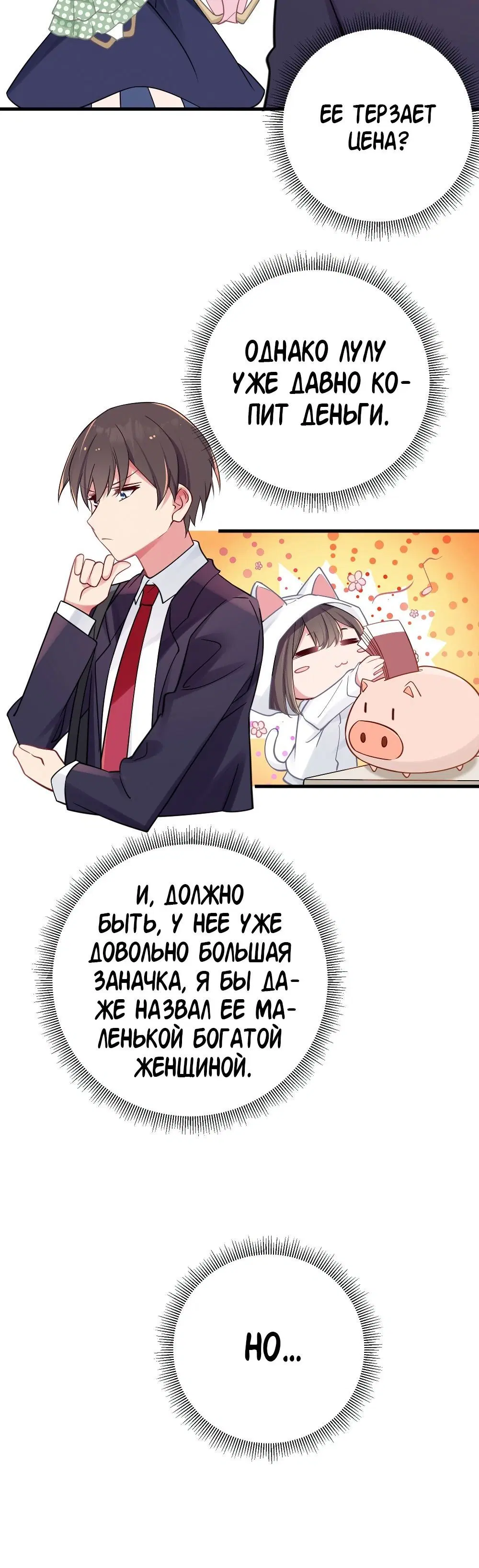 Page 2.001