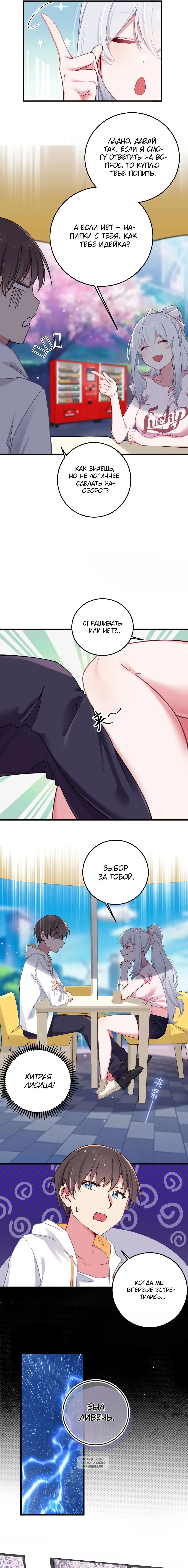 Page 2.000