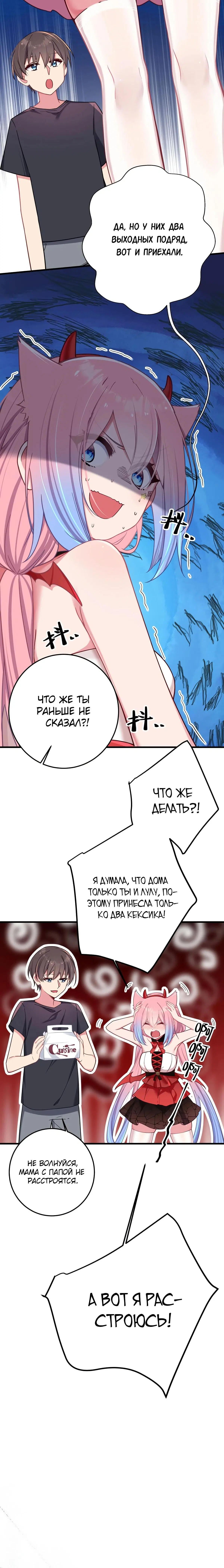 Page 2.001